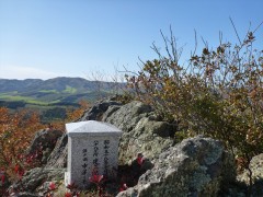 セトセ薬師山八十八ヶ所