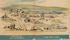 北の王鉱業所絵はがき全景