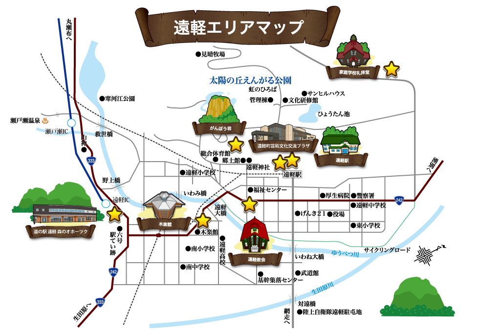 遠軽エリアマップ